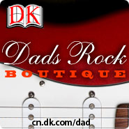 dads-rock-boutique-button-185x185