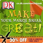 make-march-break-great-button-2_185x185