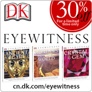 eyewitness-books-button-185x185