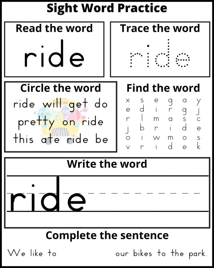 Free Printable Kindergarten Sight Word Practice Sheets - Frugal Mom Eh!